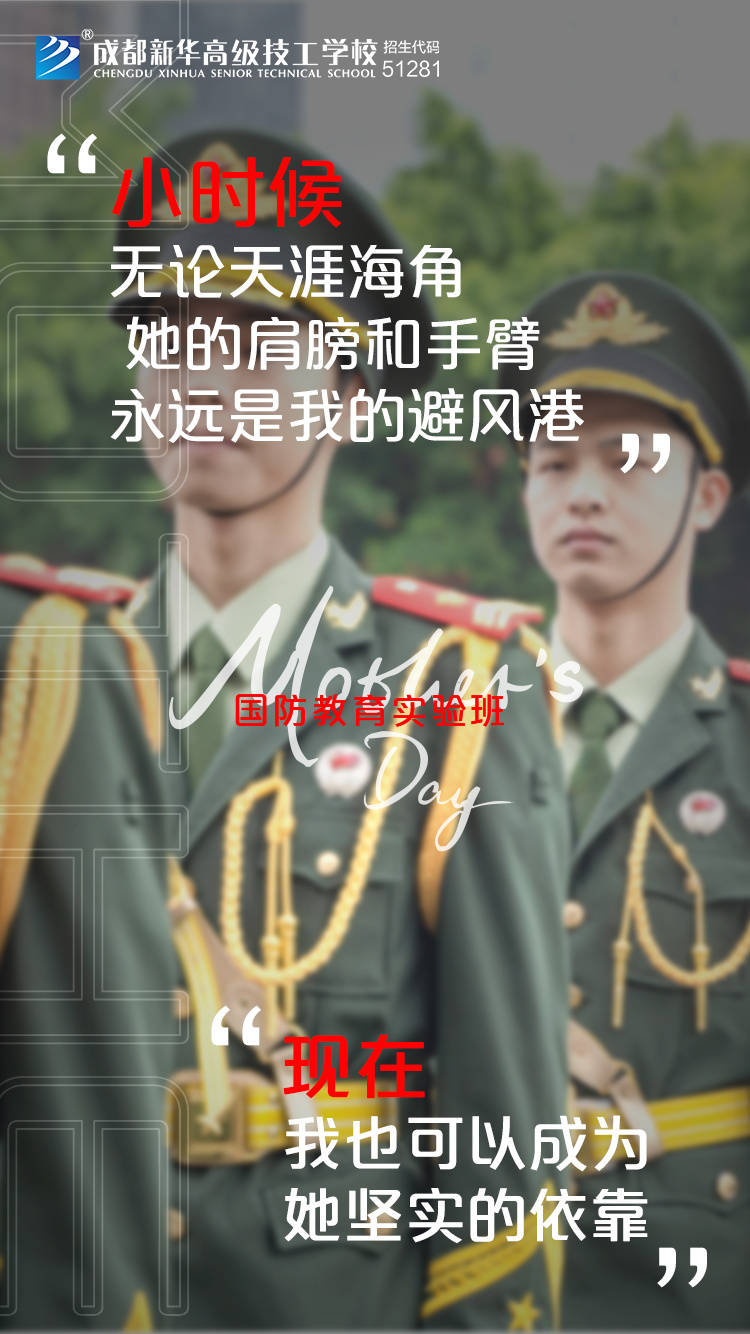 時(shí)代在變，愛(ài)您不變！新華“花式”祝福，請(qǐng)您收好~