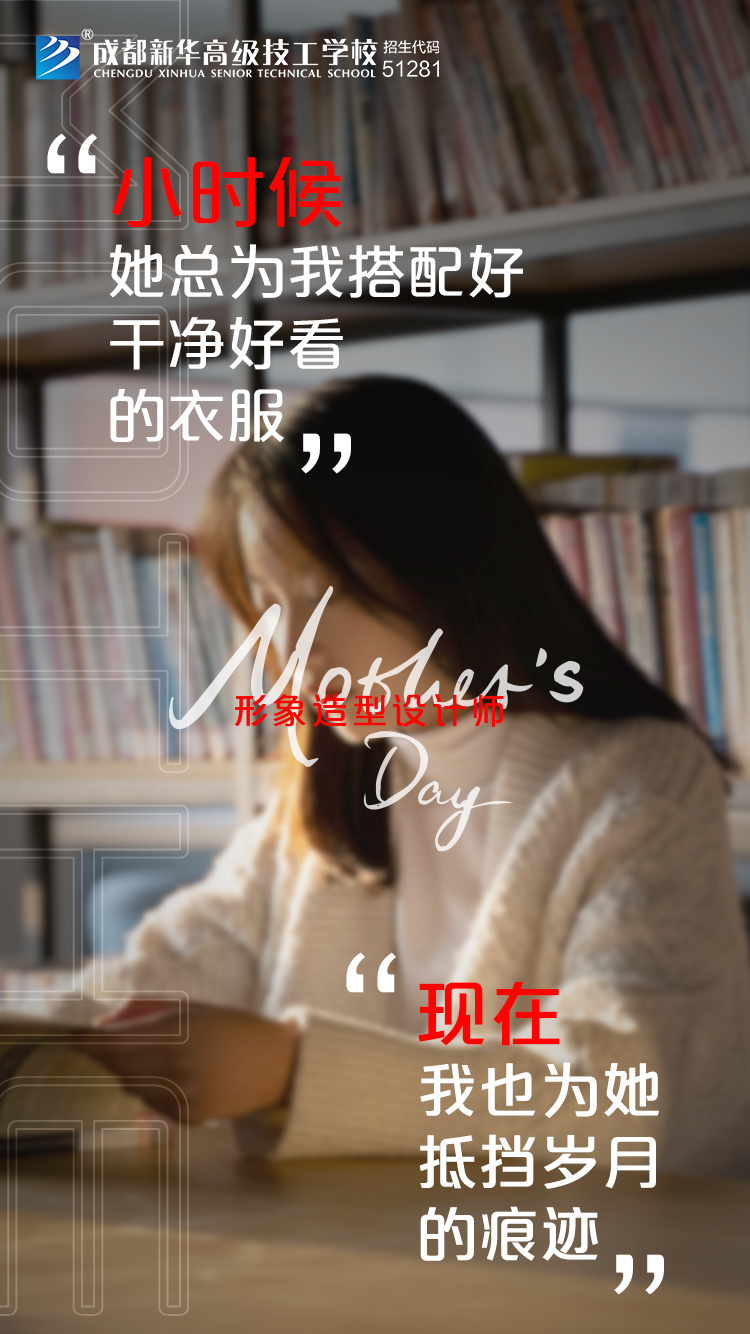 時(shí)代在變，愛(ài)您不變！新華“花式”祝福，請(qǐng)您收好~