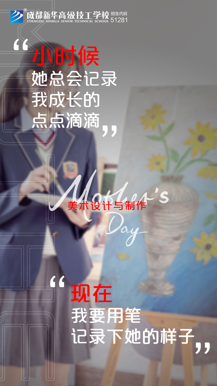 時(shí)代在變，愛(ài)您不變！新華“花式”祝福，請(qǐng)您收好~