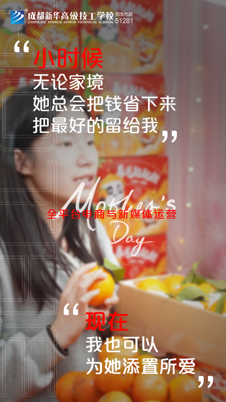 時(shí)代在變，愛(ài)您不變！新華“花式”祝福，請(qǐng)您收好~