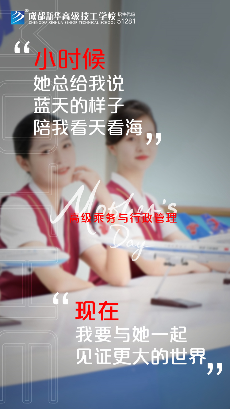 時(shí)代在變，愛(ài)您不變！新華“花式”祝福，請(qǐng)您收好~