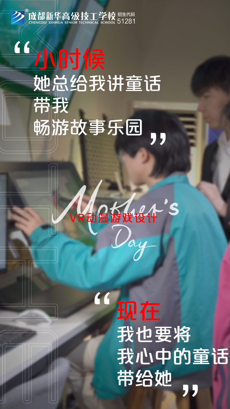 時(shí)代在變，愛(ài)您不變！新華“花式”祝福，請(qǐng)您收好~