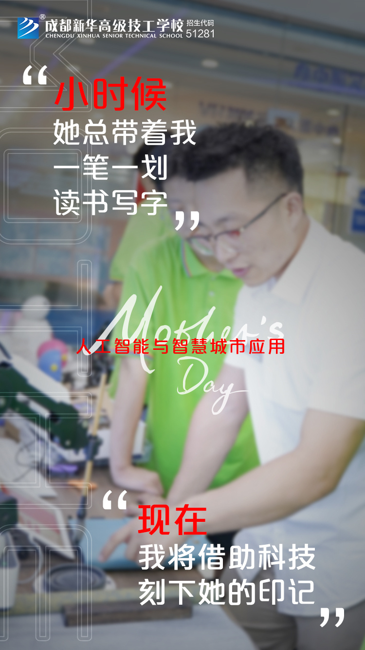 時(shí)代在變，愛(ài)您不變！新華“花式”祝福，請(qǐng)您收好~