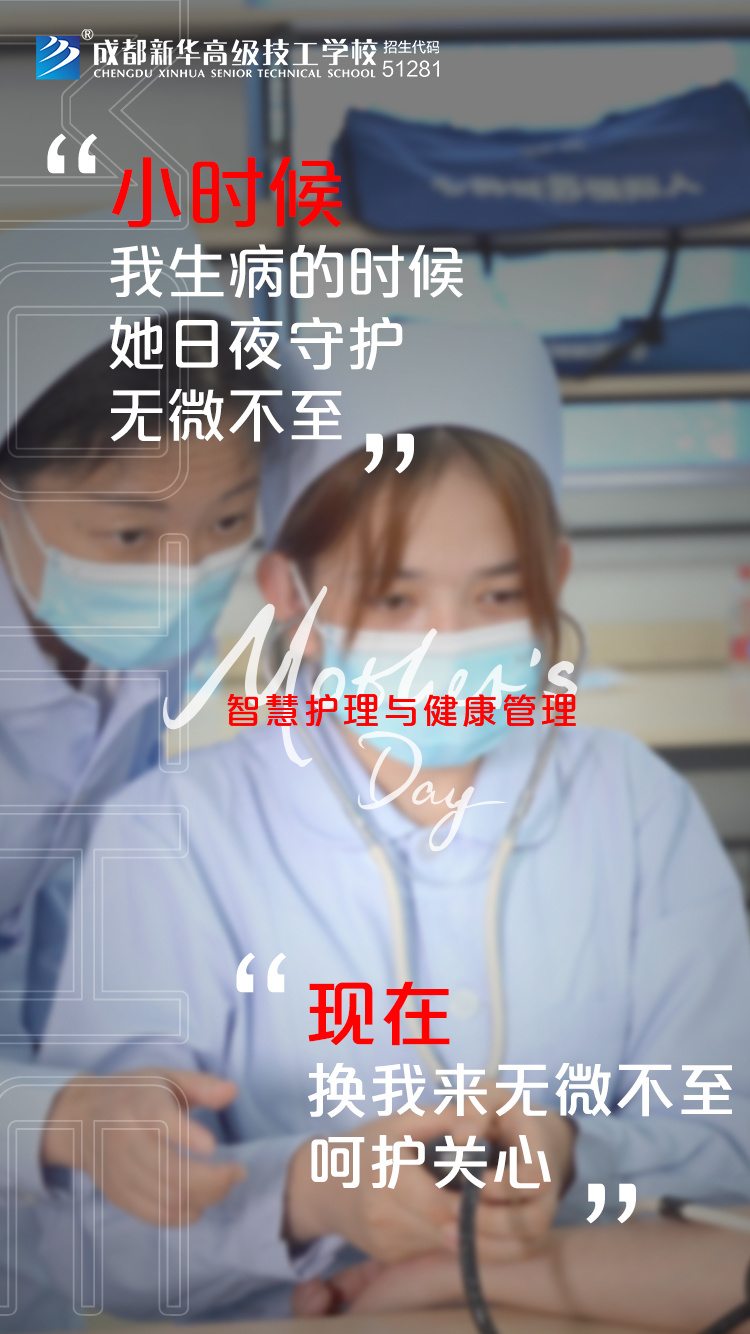 時(shí)代在變，愛(ài)您不變！新華“花式”祝福，請(qǐng)您收好~