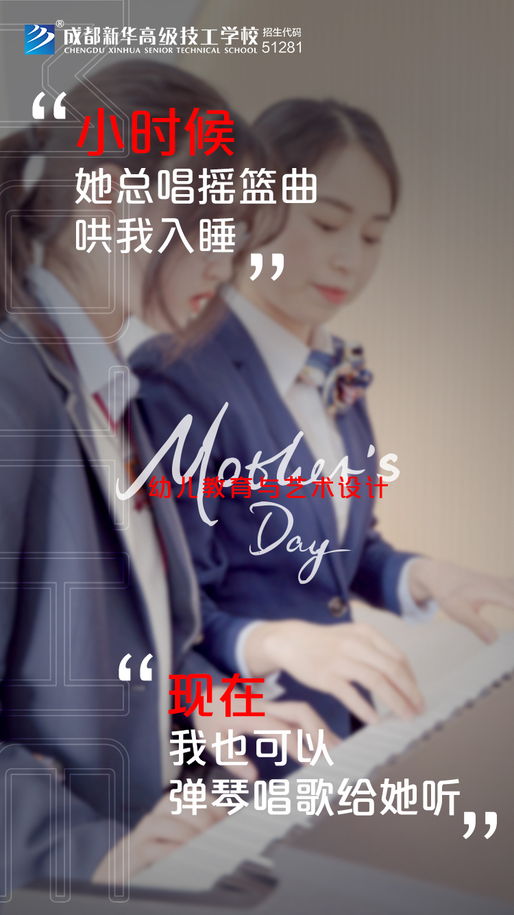 時(shí)代在變，愛(ài)您不變！新華“花式”祝福，請(qǐng)您收好~