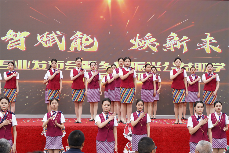 亮點紛呈！成都新華高級技工學(xué)校2023年專業(yè)發(fā)布會暨鄉(xiāng)村振興公益助學(xué)項目啟