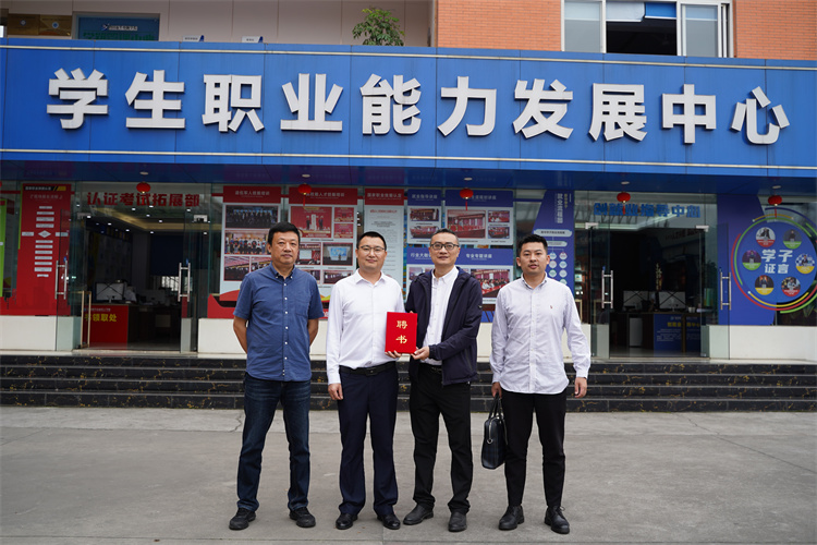 亮點紛呈！成都新華高級技工學(xué)校2023年專業(yè)發(fā)布會暨鄉(xiāng)村振興公益助學(xué)項目啟