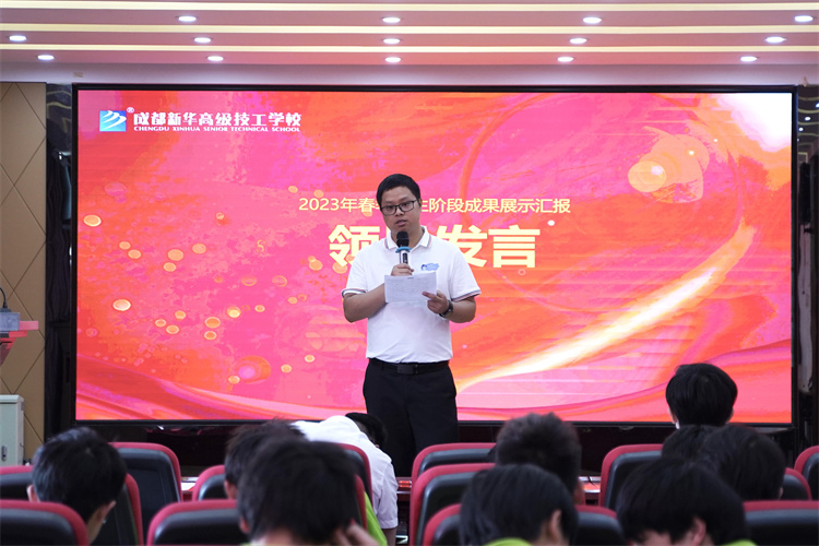 凝心聚力，收獲碩果|成都新華畢業(yè)階段答辯圓滿(mǎn)禮成