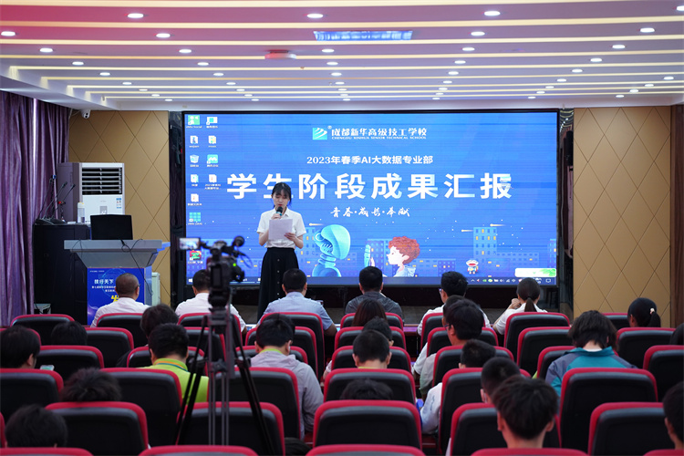 凝心聚力，收獲碩果|成都新華畢業(yè)階段答辯圓滿(mǎn)禮成