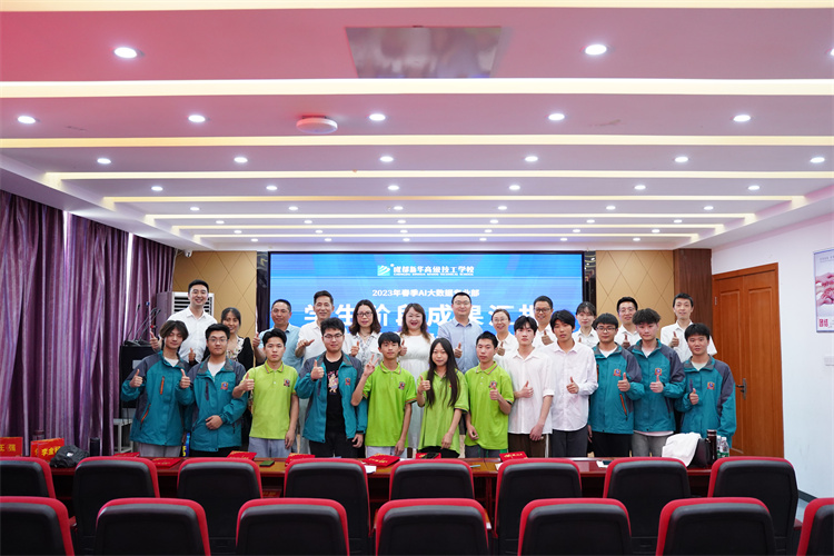 凝心聚力，收獲碩果|成都新華畢業(yè)階段答辯圓滿(mǎn)禮成