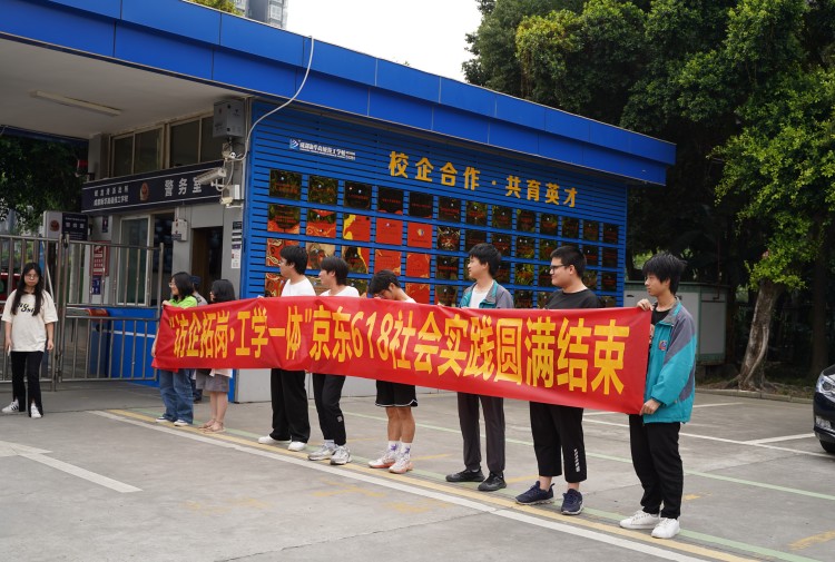 榮耀返校，成都新華學(xué)子綻放輝煌之路