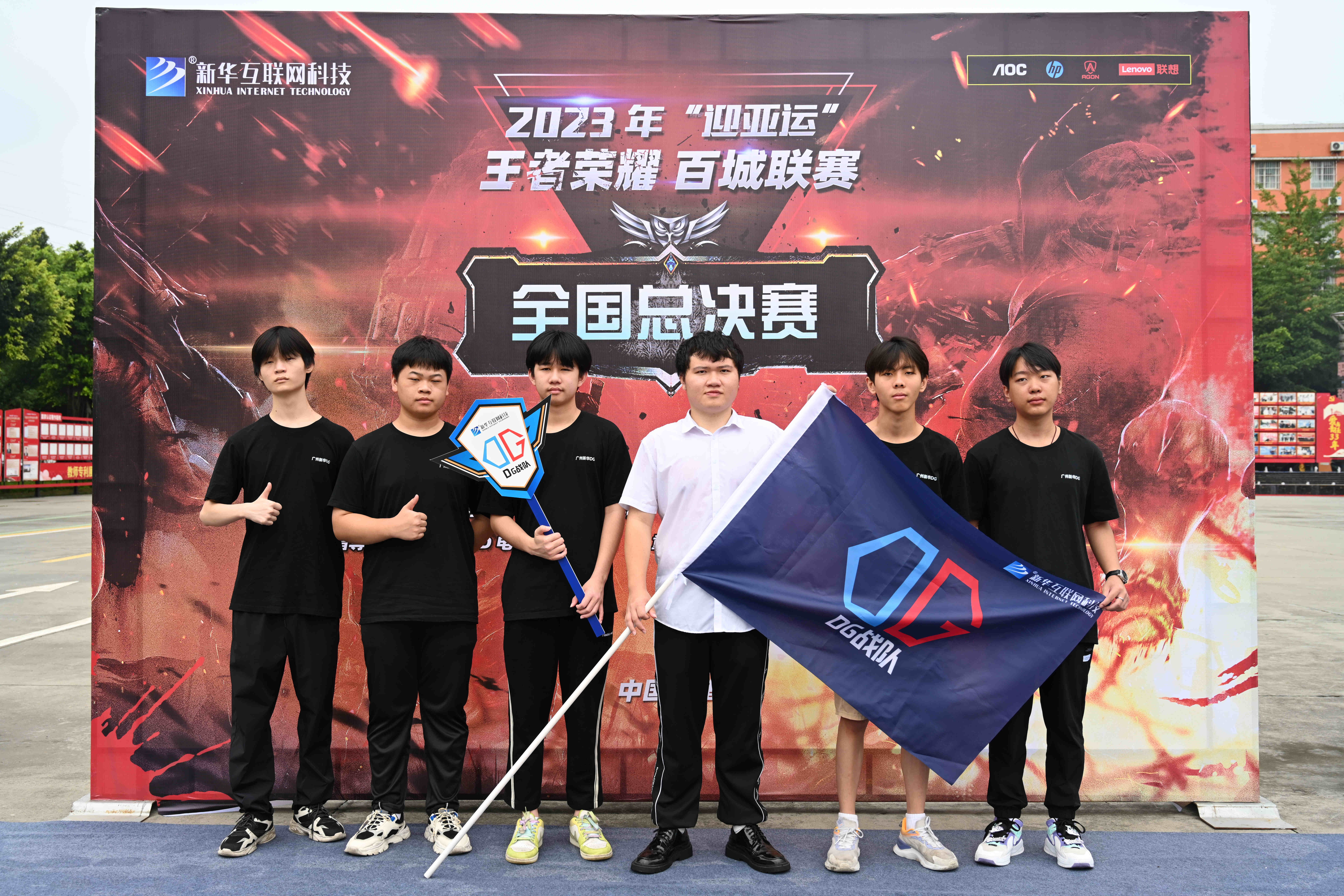 熱血沸騰，成都新華王者榮耀競技！