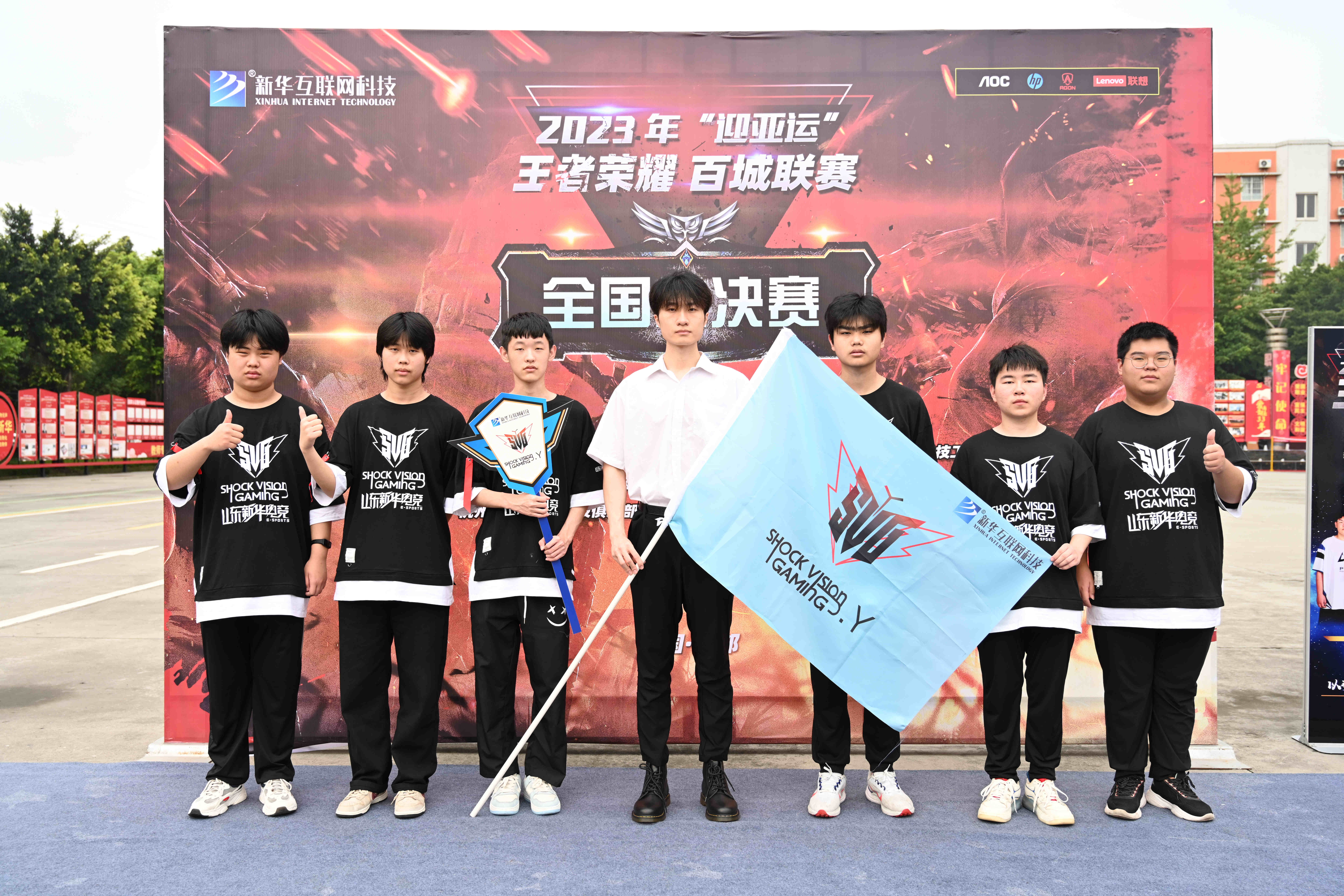 熱血沸騰，成都新華王者榮耀競技！