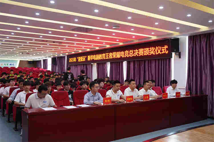 2023年“迎亞運(yùn)” 王者榮耀全國總決賽，絢麗落幕！