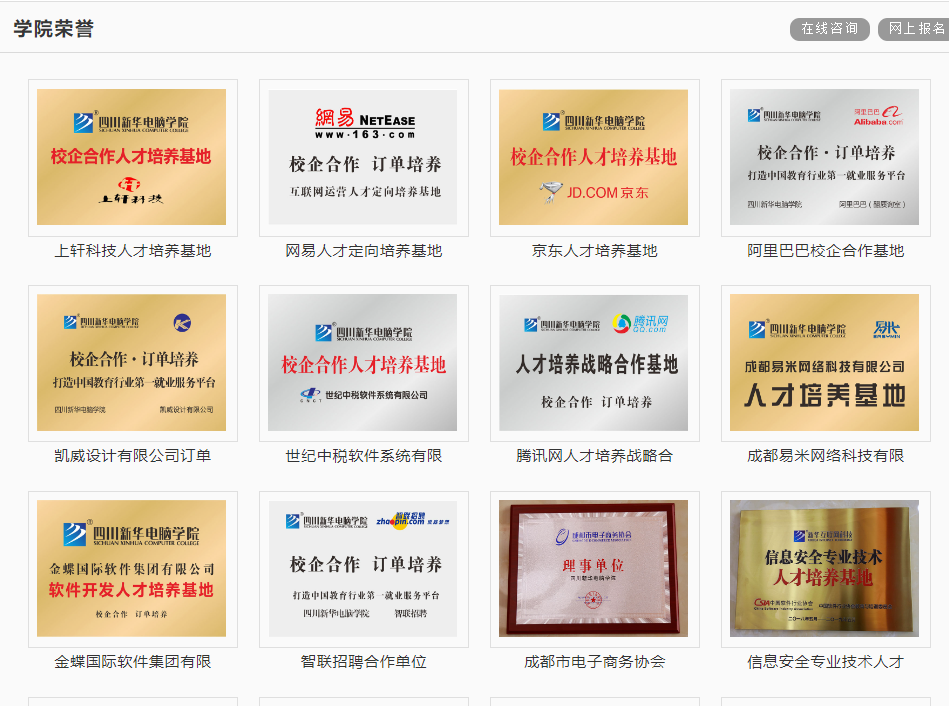 35年櫛風(fēng)沐雨 | 成都新華繼往開來揚(yáng)輝光！