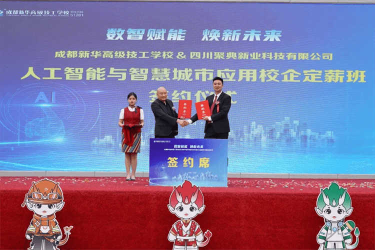 成都新華2024春季預(yù)科班讓你不能拒絕的N大優(yōu)勢