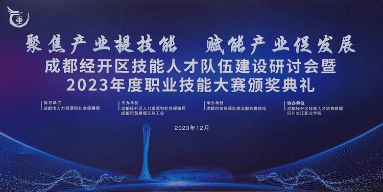 獲獎+1??！成都新華老師又又又獲獎啦！