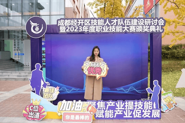 獲獎+1！！成都新華老師又又又獲獎啦！