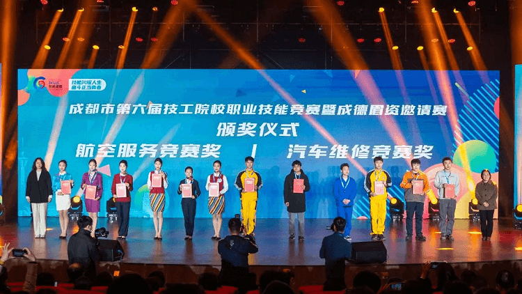 邀請賽在我校圓滿閉幕，新華學(xué)子勇奪佳績