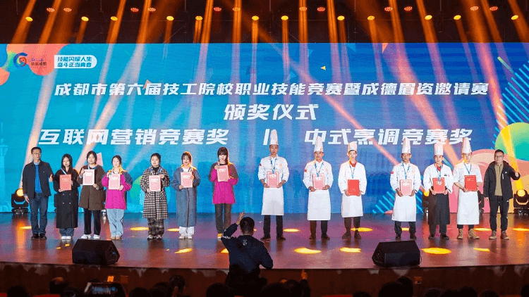 邀請賽在我校圓滿閉幕，新華學(xué)子勇奪佳績