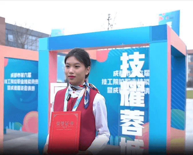 采訪獲得職業(yè)技能競賽航空賽項獎項的她們