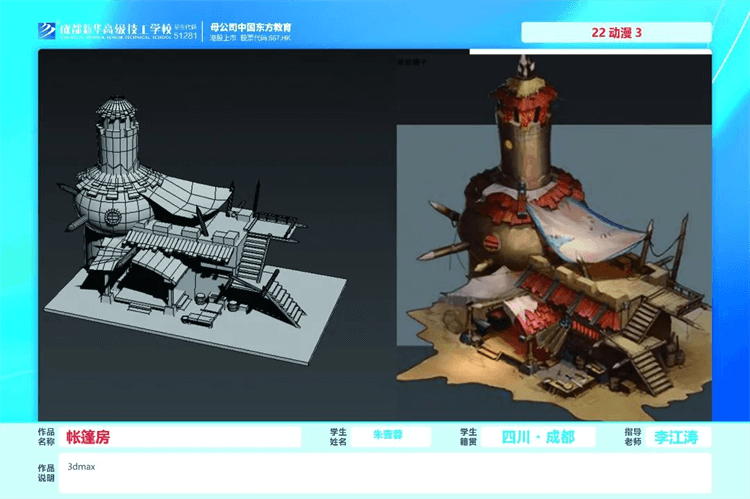 優(yōu)秀學(xué)生作品集①|(zhì)孩子在學(xué)校究竟學(xué)到了什么？