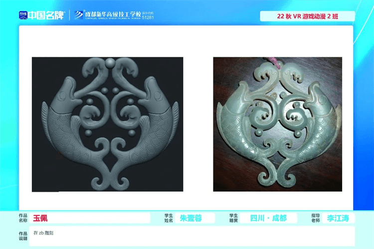 優(yōu)秀學(xué)生作品集①|(zhì)孩子在學(xué)校究竟學(xué)到了什么？