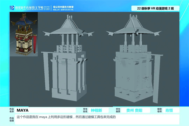 優(yōu)秀學(xué)生作品集①|(zhì)孩子在學(xué)校究竟學(xué)到了什么？