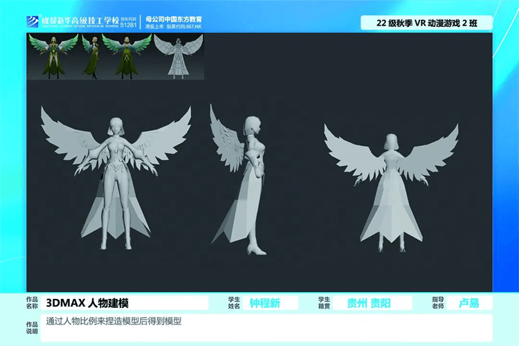 優(yōu)秀學(xué)生作品集①|(zhì)孩子在學(xué)校究竟學(xué)到了什么？