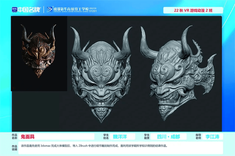 優(yōu)秀學(xué)生作品集①|(zhì)孩子在學(xué)校究竟學(xué)到了什么？