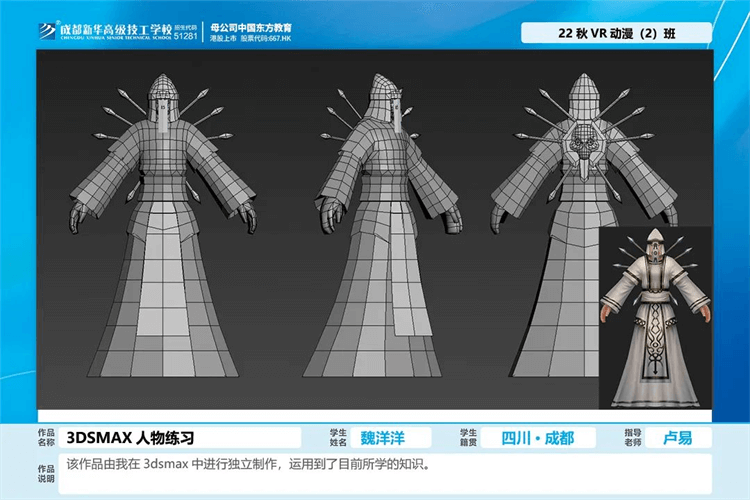 優(yōu)秀學(xué)生作品集①|(zhì)孩子在學(xué)校究竟學(xué)到了什么？