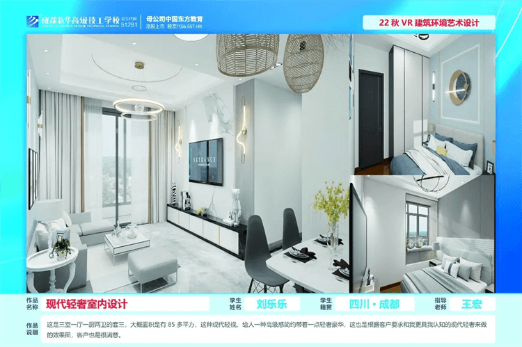 優(yōu)秀學(xué)生作品集①|(zhì)孩子在學(xué)校究竟學(xué)到了什么？