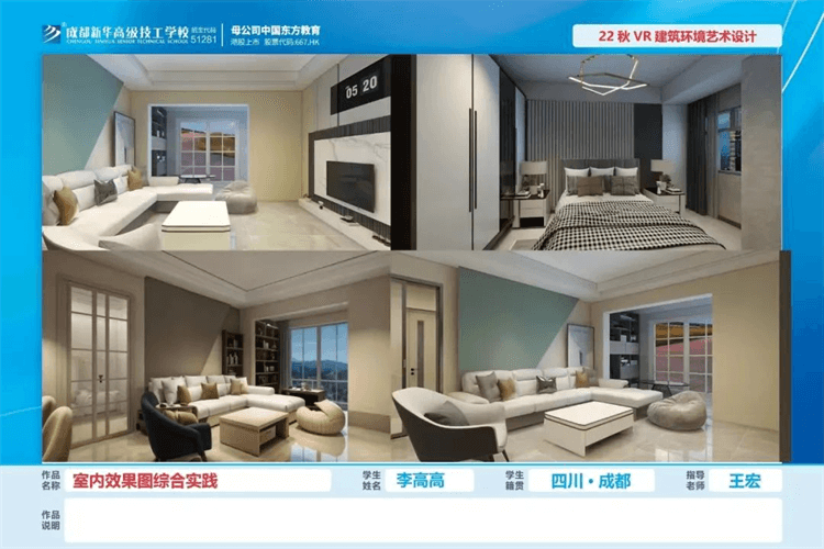 優(yōu)秀學(xué)生作品集①|(zhì)孩子在學(xué)校究竟學(xué)到了什么？