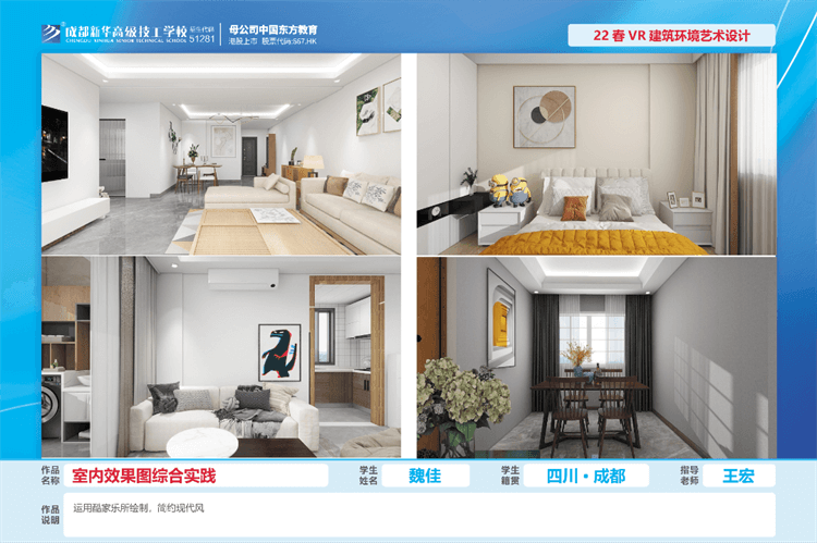 優(yōu)秀學(xué)生作品集①|(zhì)孩子在學(xué)校究竟學(xué)到了什么？