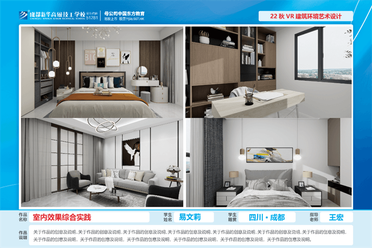 優(yōu)秀學(xué)生作品集①|(zhì)孩子在學(xué)校究竟學(xué)到了什么？