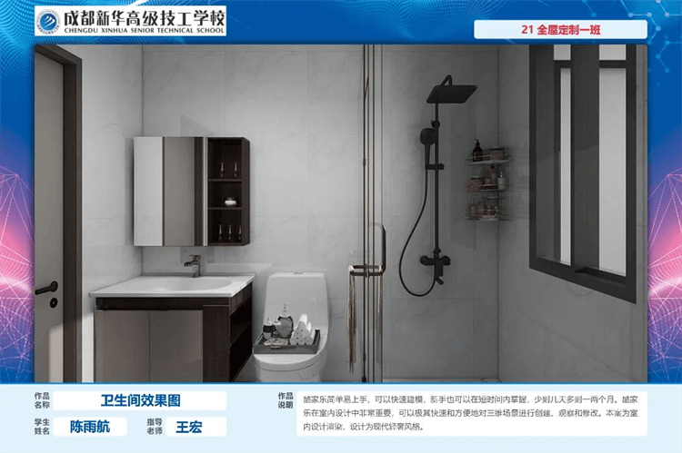 優(yōu)秀學(xué)生作品集①|(zhì)孩子在學(xué)校究竟學(xué)到了什么？