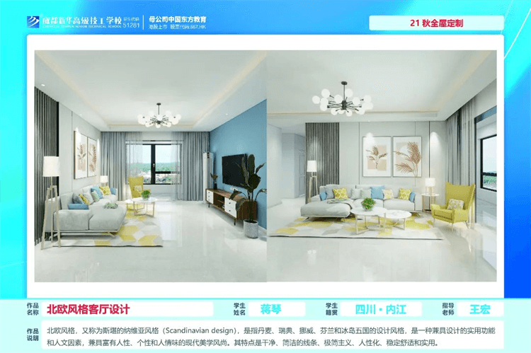 優(yōu)秀學(xué)生作品集①|(zhì)孩子在學(xué)校究竟學(xué)到了什么？