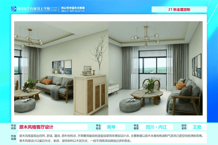 優(yōu)秀學(xué)生作品集①|(zhì)孩子在學(xué)校究竟學(xué)到了什么？