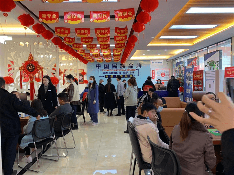 今日開工！成都新華2024春季招生盛大啟動