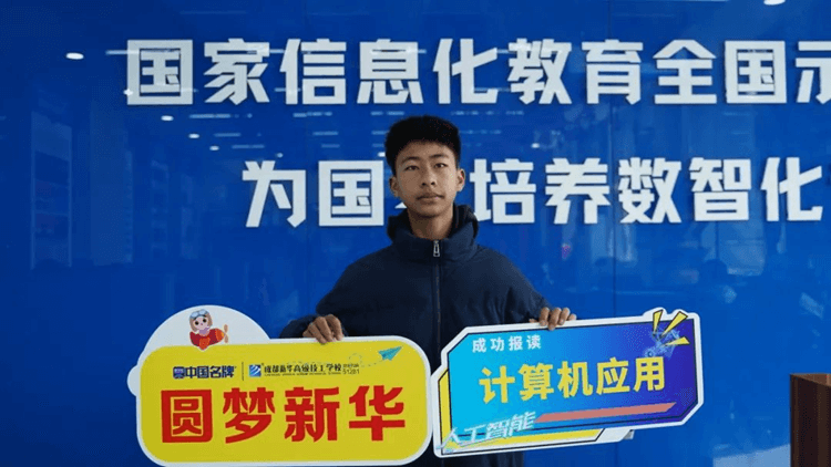 春季轉學到我?？梢赃M行學籍注冊嗎？