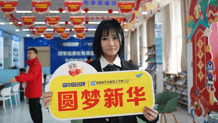 春季轉學到我?？梢赃M行學籍注冊嗎？