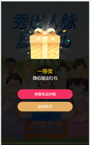 全體初高中生！快來(lái)領(lǐng)取成都新華開(kāi)學(xué)紅包