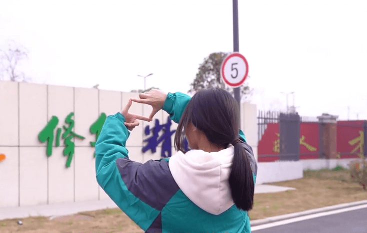 新生故事|以熱愛落筆，書寫理想人生