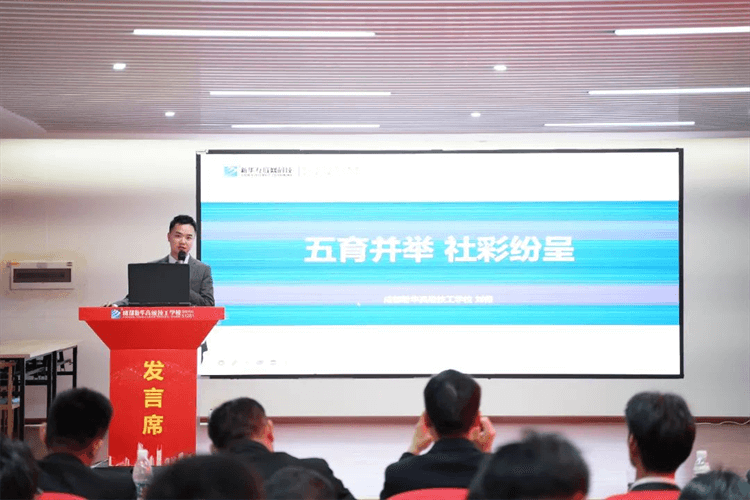 2024年春季“班主任集訓(xùn)營(yíng)”圓滿結(jié)束