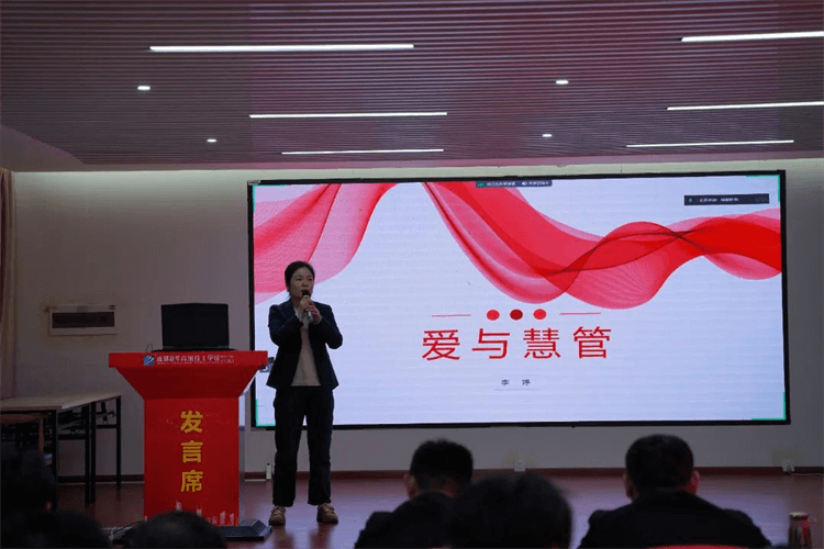 2024年春季“班主任集訓(xùn)營(yíng)”圓滿結(jié)束