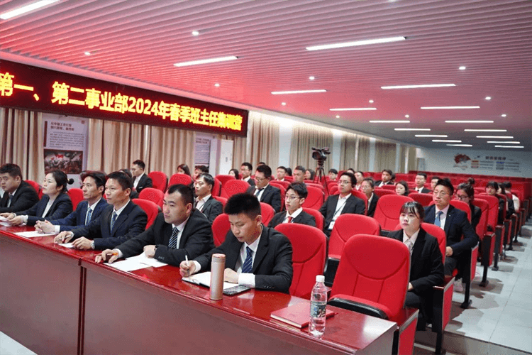 2024年春季“班主任集訓(xùn)營(yíng)”圓滿結(jié)束