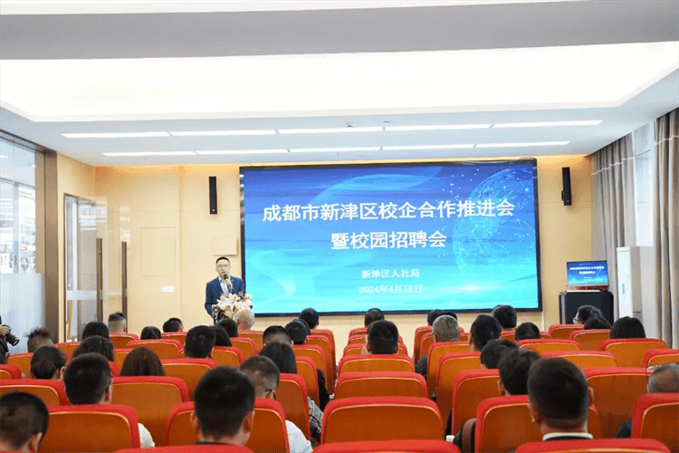 100+崗位來襲，成都新華這場招聘會，厲害