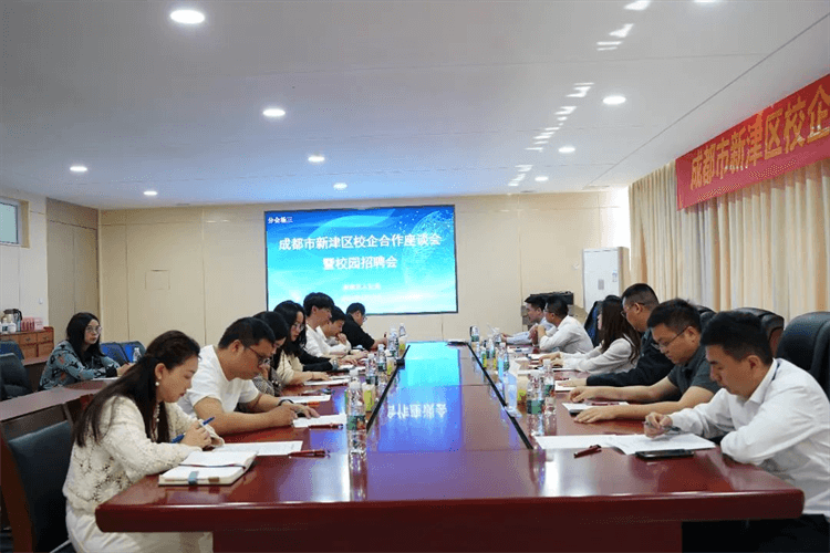 100+崗位來襲，成都新華這場招聘會，厲害