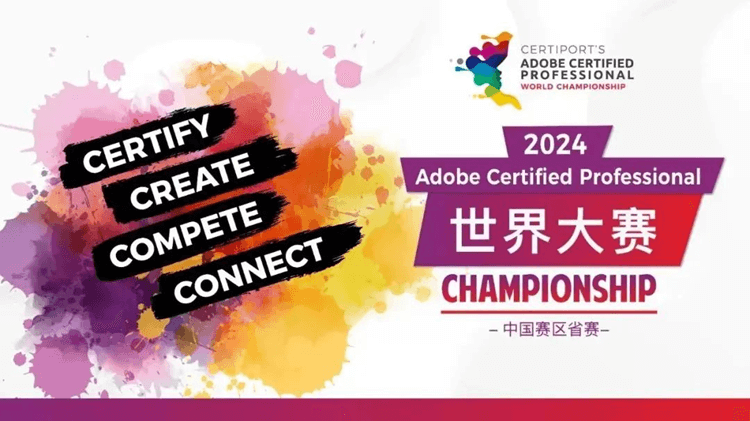 新華學(xué)子在ACP世界大賽中國(guó)賽區(qū)省賽中斬獲佳績(jī)