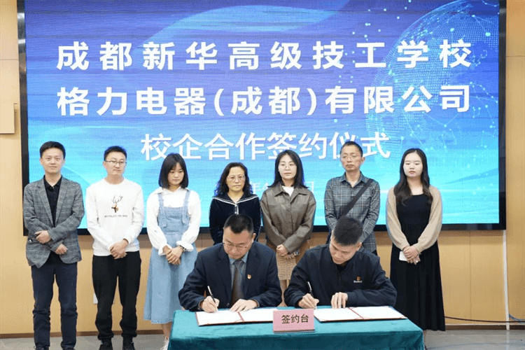 報(bào)讀成都新華2024年秋季預(yù)科班的問題解答